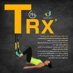 مجمومه ورزشی واستخر چهارفصل رازی