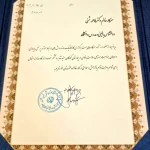 دکتر فاطمه ثمنی روانشناس بالینی و مشاور