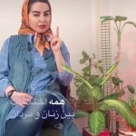 نمونه کار فرشته شاهین دکتر روانشناس و  زوج درمانگر