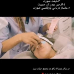 خدمات تخصصی آرایش دائم سولماز