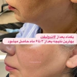 تصویر کلینیک تخصصی پوست دکتر مینا فتح آبادی