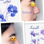  کلینیک زیبایی پوست و لیزر ایده آل