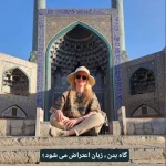 نمونه کار روانشناس دکتر سهیلا تاجیک