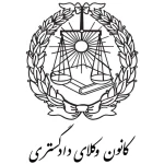 گروه حقوقی مهّنا