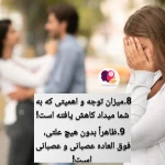 زوج درمانگر و مشاور مریم مجلسی