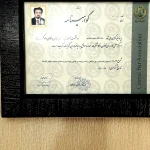  وکیل پایه یک دادگستری مجید صحرایی