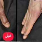  کلینیک زیبایی گندم