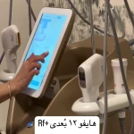  کلینیک پوست مو زیبایی و لاغری ژن شیک