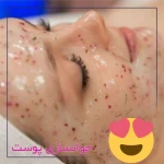 تصویر مرکز لیزر و فیشال دکتر خالقیان