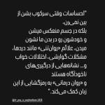 کلینیک روانشناسی دكتر اعظم یعقوبیان