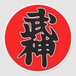 باشگاه نینجا نینجوتسو بوجینکان