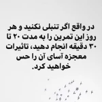 دکتر روانشناس ندا ملکی روانشناس بالینی
