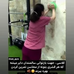 باشگاه بدنسازی بانوان ست SAT