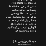 تصویر کلینیک روانشناسی دكتر اعظم یعقوبیان