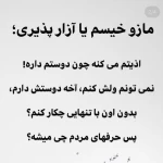 دکتر روانشناس ندا ملکی روانشناس بالینی