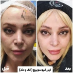 تصویر کلینیک پوست مو زیبایی و لیرزگلدن بادي