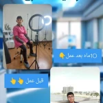 کلینیک زیبایی آوا بیوتی