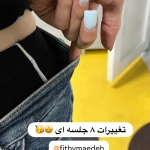 نمونه کار باشگاه ای ام اس (ایکسبادی) پیروزی