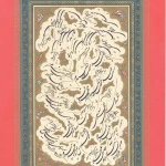 آموزشگاه نقاشی وخوشنویسی Hadisartacademy