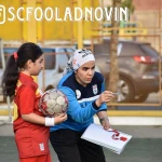  باشگاه ورزشی فولاد نوین