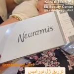 کلینیک لاغری و زیبایی دکتر رشیدبیگی