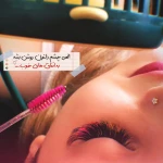 سالن گلدسان |  سولاریوم ماساژ مژه فشیال