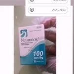 دکتر زیبایی بوتاکس دکتر شیرین امیر حسنی