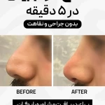 تصویر مرکز لیزر و زیبایی دمور