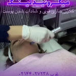 مطب پوست و زیبایی و لیزر پلازا