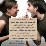 روانشناس و رواندرمانگر هدی سلیمانی