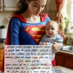 نمونه کار زهرا حسنی ( روانشناس و روان درمانگر )