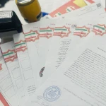 دارالترجمه رسمی کیا