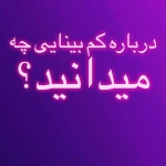 نوشین دادبین