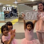 باشگاه بانوان ایران (شهربانو)