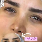 مرکز تخصصی اکستنشن  مژه نسرین