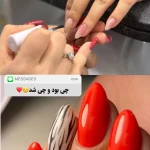 آموزشگاه و سالن زیبایی منیر راد