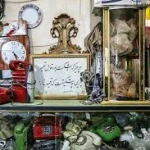  امانت فروشی رحمتی