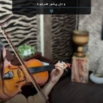 تصویر آموزشگاه موسیقی سازمهر