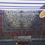 قالیشویی پسران اوغلی شمال غرب شرق تهران