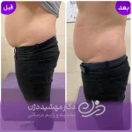 کلینیک تغذیه  رژیم درمانی دکتر مهشید دژن