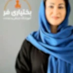 آموزشگاه خیاطی بختیاری فر