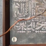  گالری نقاشی آپامه