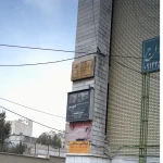 تصویر بینایی سنجی