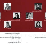 موسسه حقوقی رشنو با مدیریت میترا پازوکی