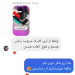 کلینیک لیزر و جراحی مینوسا