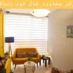 تصویر دکتر فاطمه ثمنی روانشناس بالینی و مشاور
