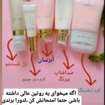 لدورا بیوتی