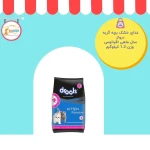 تصویر پت شاپ پت استور