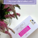 کلینیک زیبایی و لاغری بلو بیوتی رویال