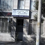  نوشین عدالت جو - وکیل پایه یک دادگستری